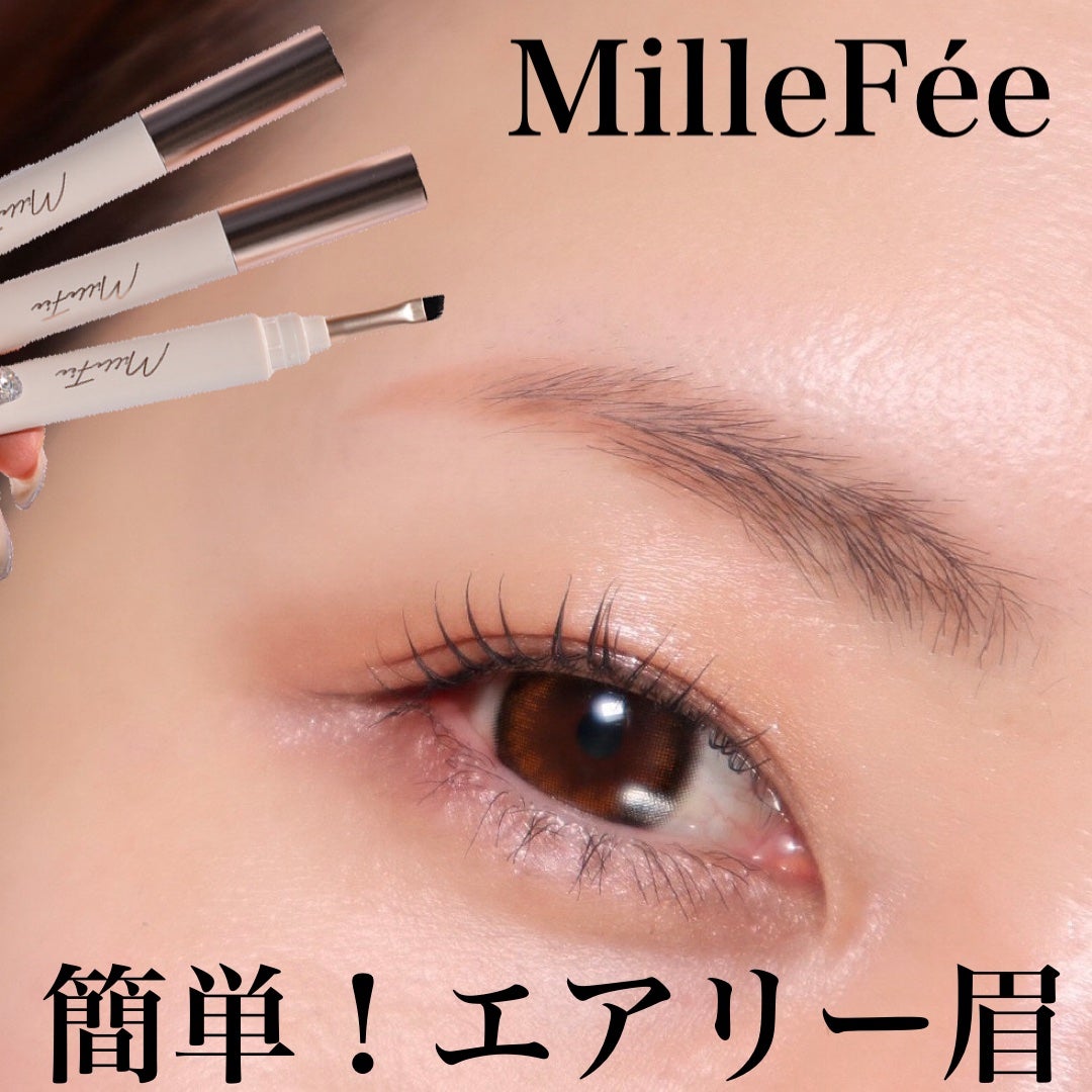 薄眉エアリームース/MilleFée/パウダーアイブロウを使ったクチコミ(1枚目)