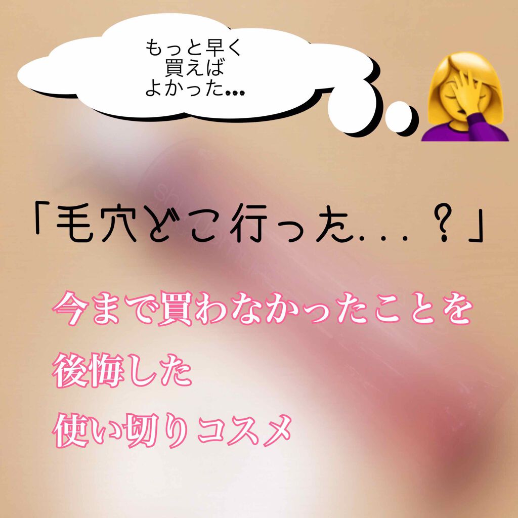 フレッシュ クリア サクラ クレンジング オイル/shu uemura/オイルクレンジングを使ったクチコミ(1枚目)