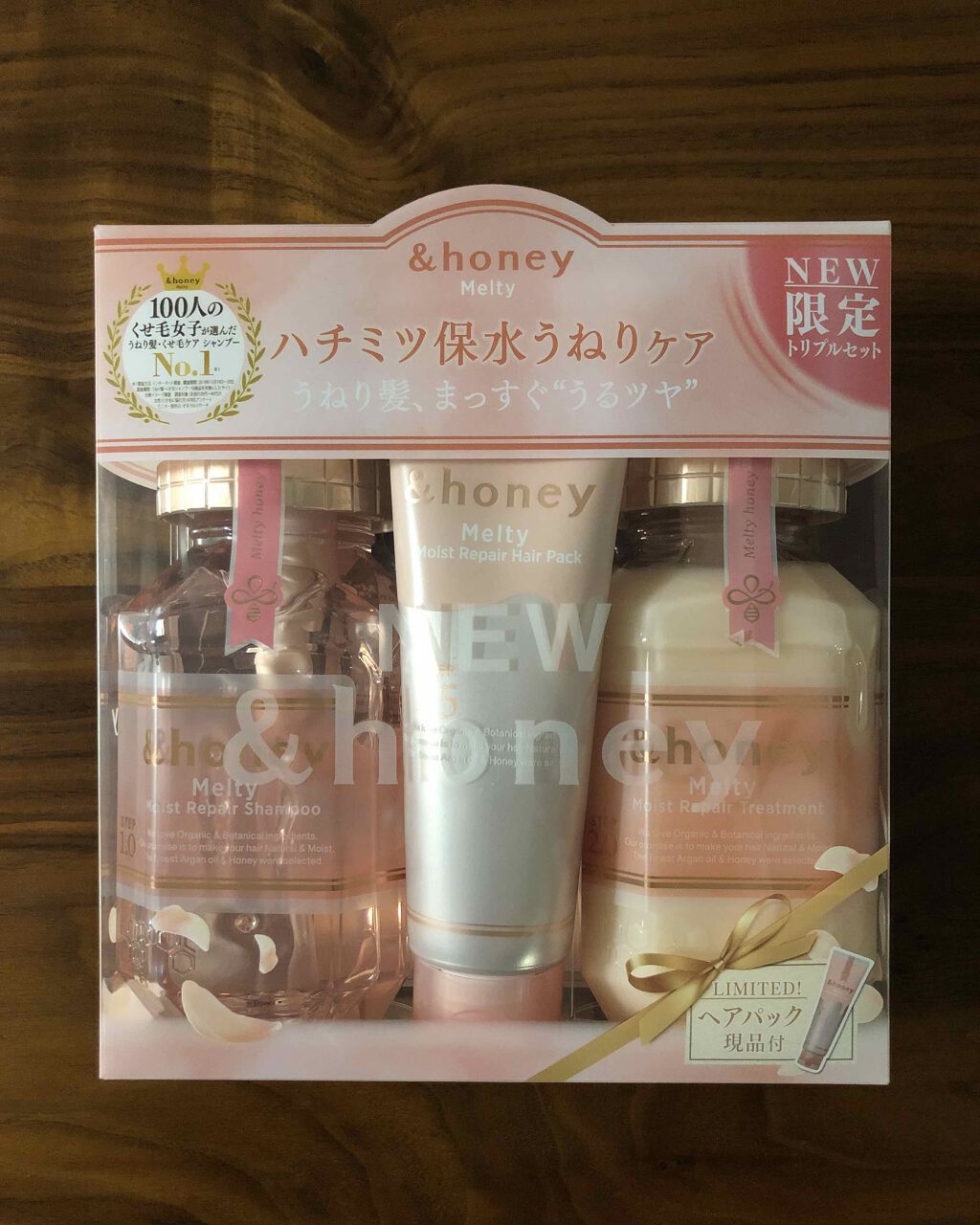 &honey Melty モイストリペア シャンプー1.0/モイストリペア ヘアトリートメント2.0/&honey/市販シャンプーを使ったクチコミ(1枚目)