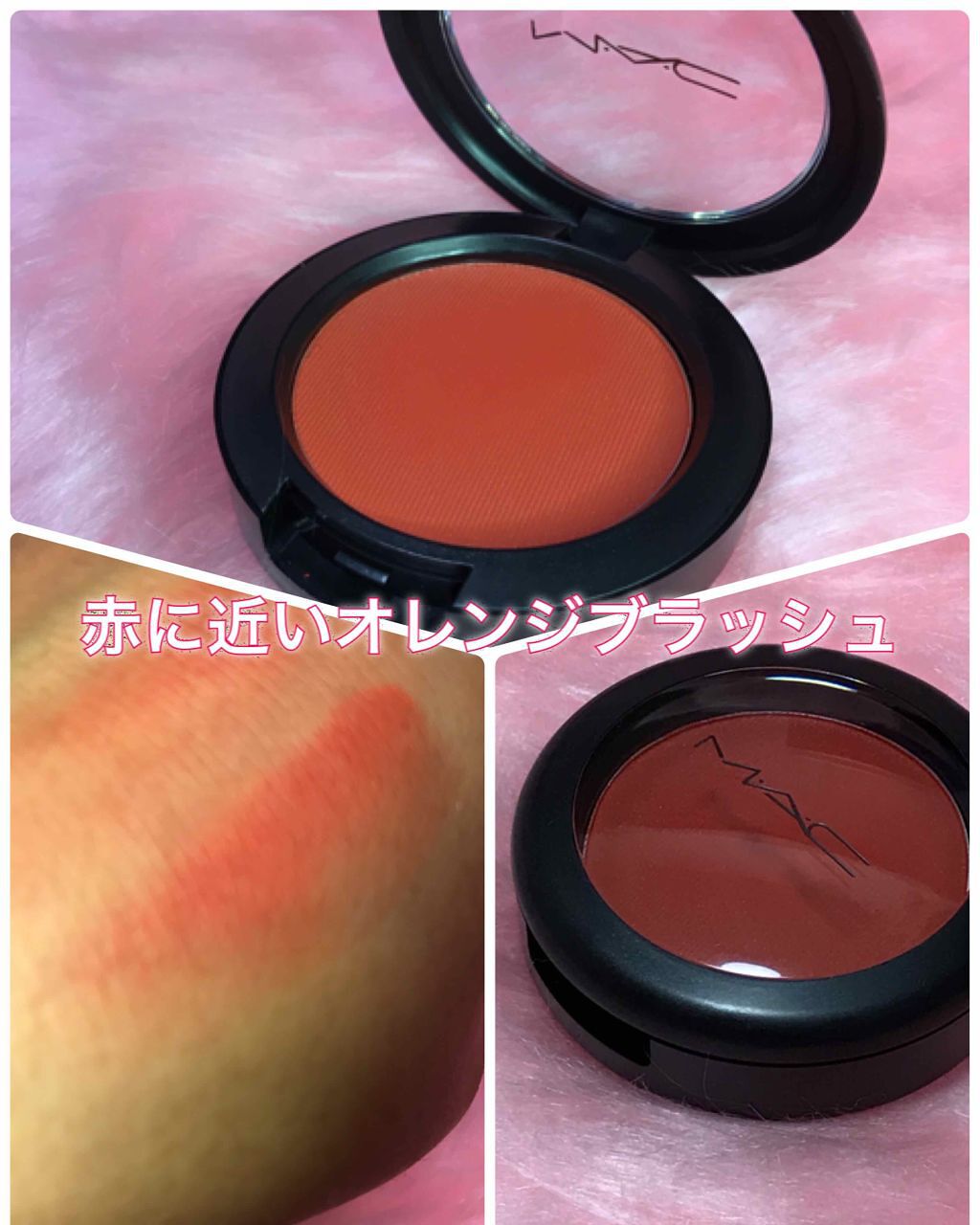 シアトーンブラッシュ/M・A・C/パウダーチークを使ったクチコミ（1枚目）