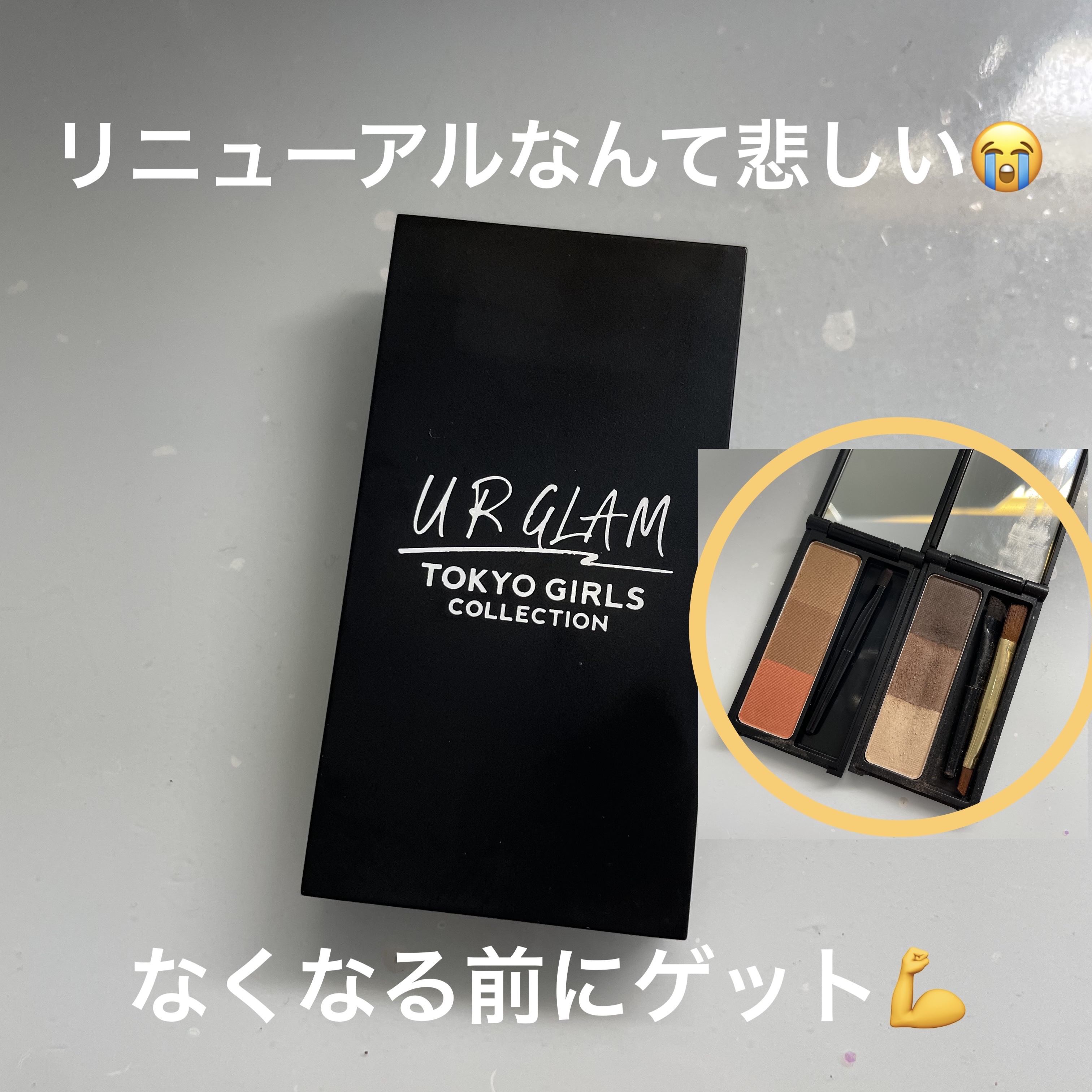 ＵＧＴ アイブロウパウダーｂ 04 オレンジブラウン/U R GLAM/パウダーアイブロウを使ったクチコミ（1枚目）