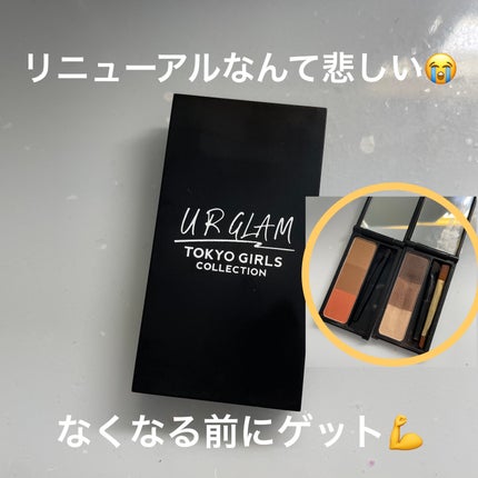 UR GLAM EYEBROW POWDER/U R GLAM/パウダーアイブロウを使ったクチコミ(1枚目)