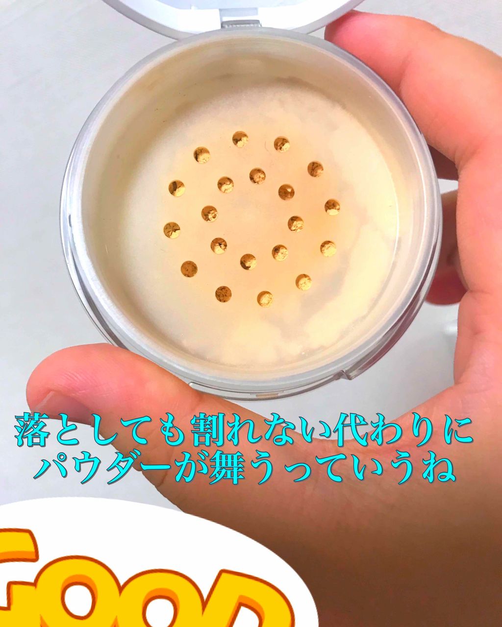 毛穴パテ職人 ひんやりミネラルBBパウダー/毛穴パテ職人/プレストパウダーを使ったクチコミ（3枚目）