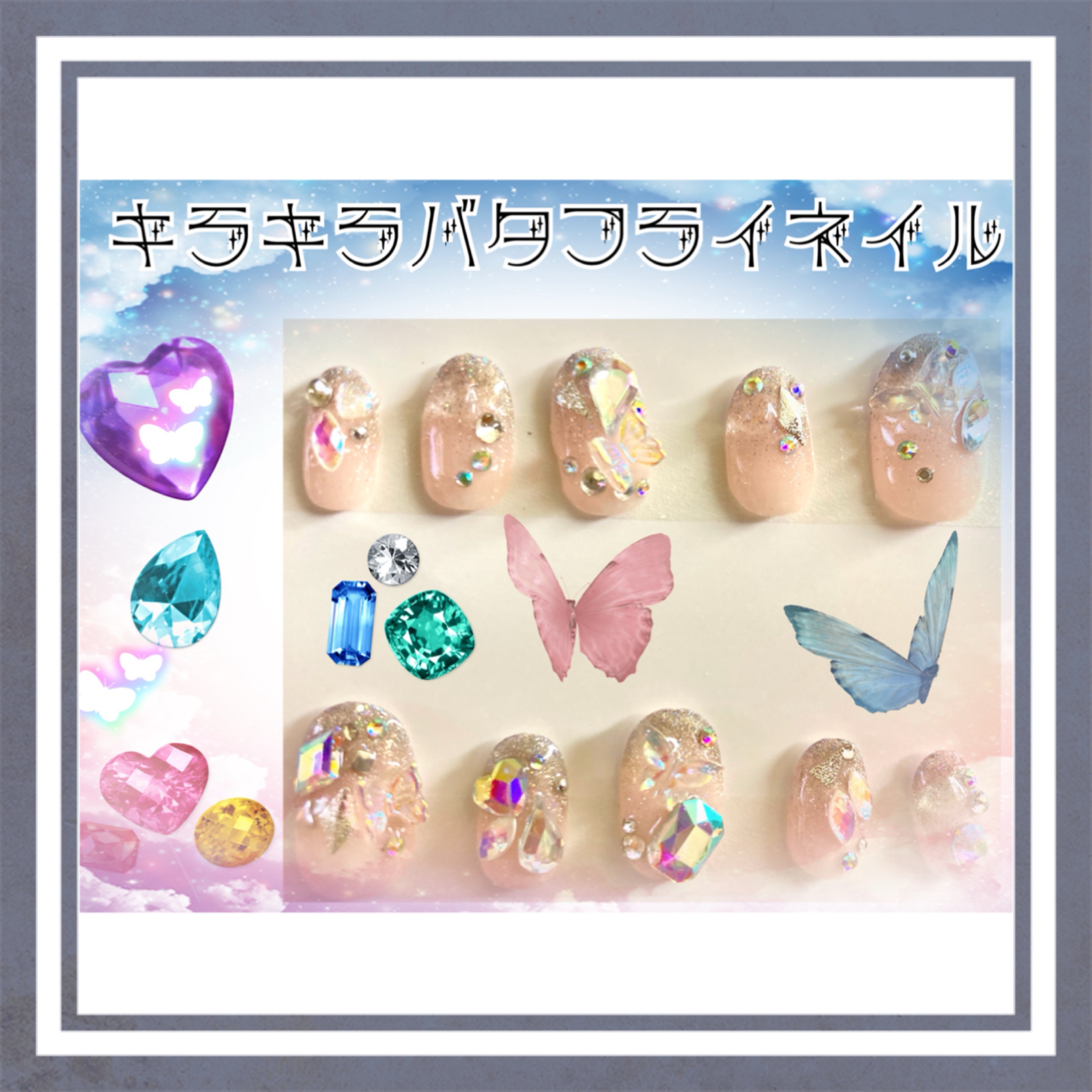 パル ベースコート/キャンドゥ/ジェルネイルを使ったクチコミ（1枚目）