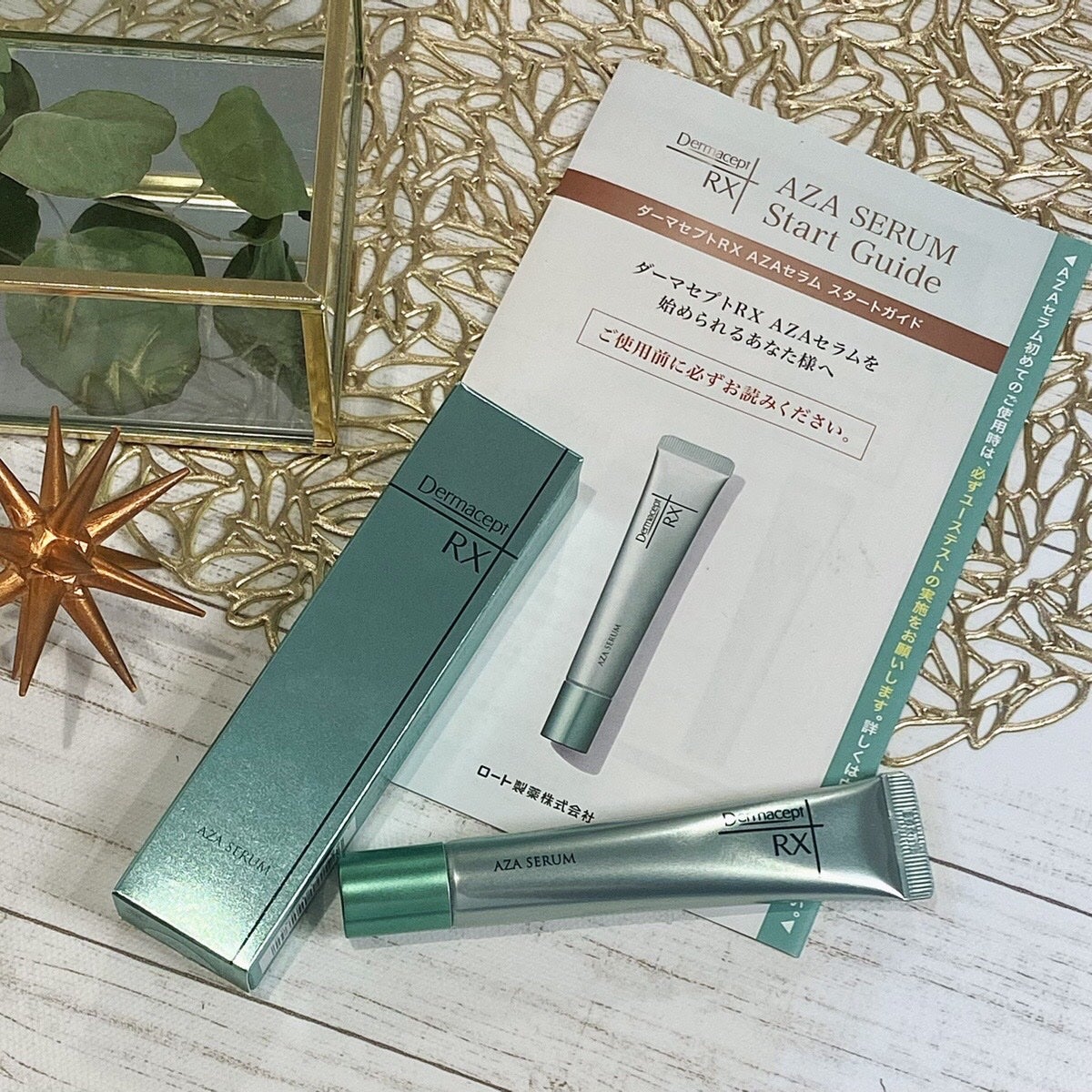 mapooh0131 on LIPS 「自宅で美容クリニック級のスキンケア!?ダーマセプトRXAZAセ..」(2枚目)