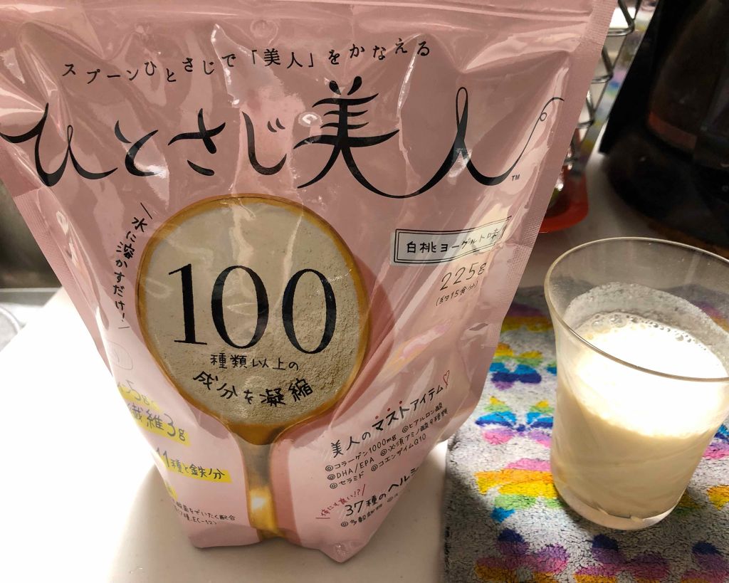 ひとさじ美人 白桃ヨーグルト味/ピルボックス/美容サプリメントを使ったクチコミ(3枚目)