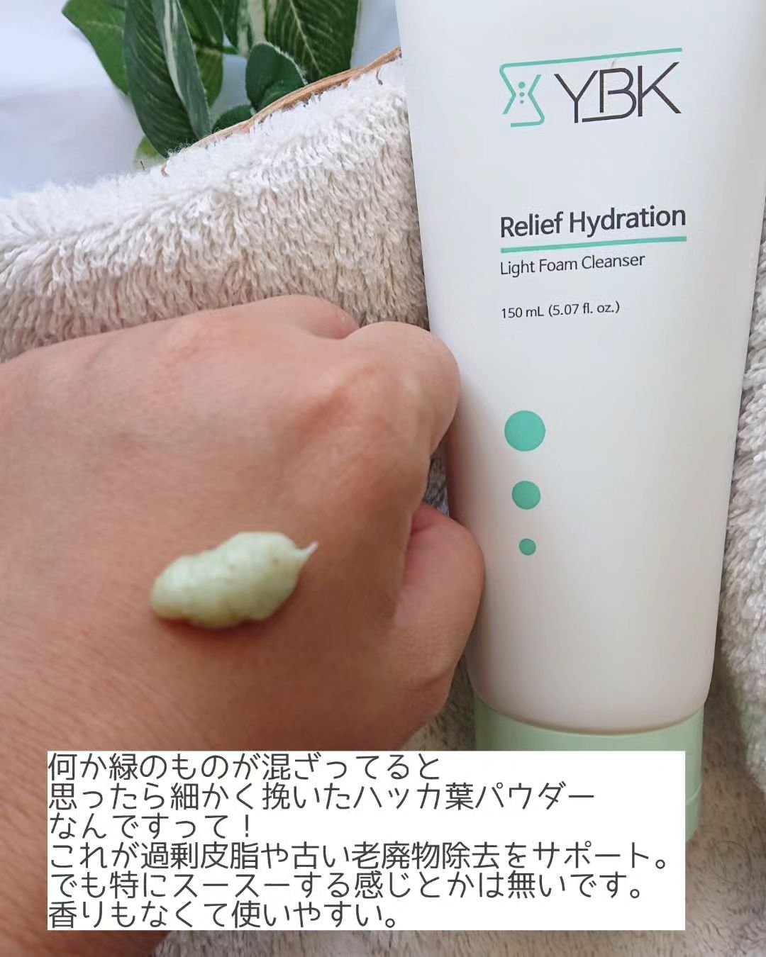 CICA 洗顔フォーム /YBK/洗顔フォームを使ったクチコミ（2枚目）