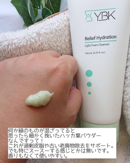 CICA 洗顔フォーム /YBK/洗顔フォームを使ったクチコミ(2枚目)