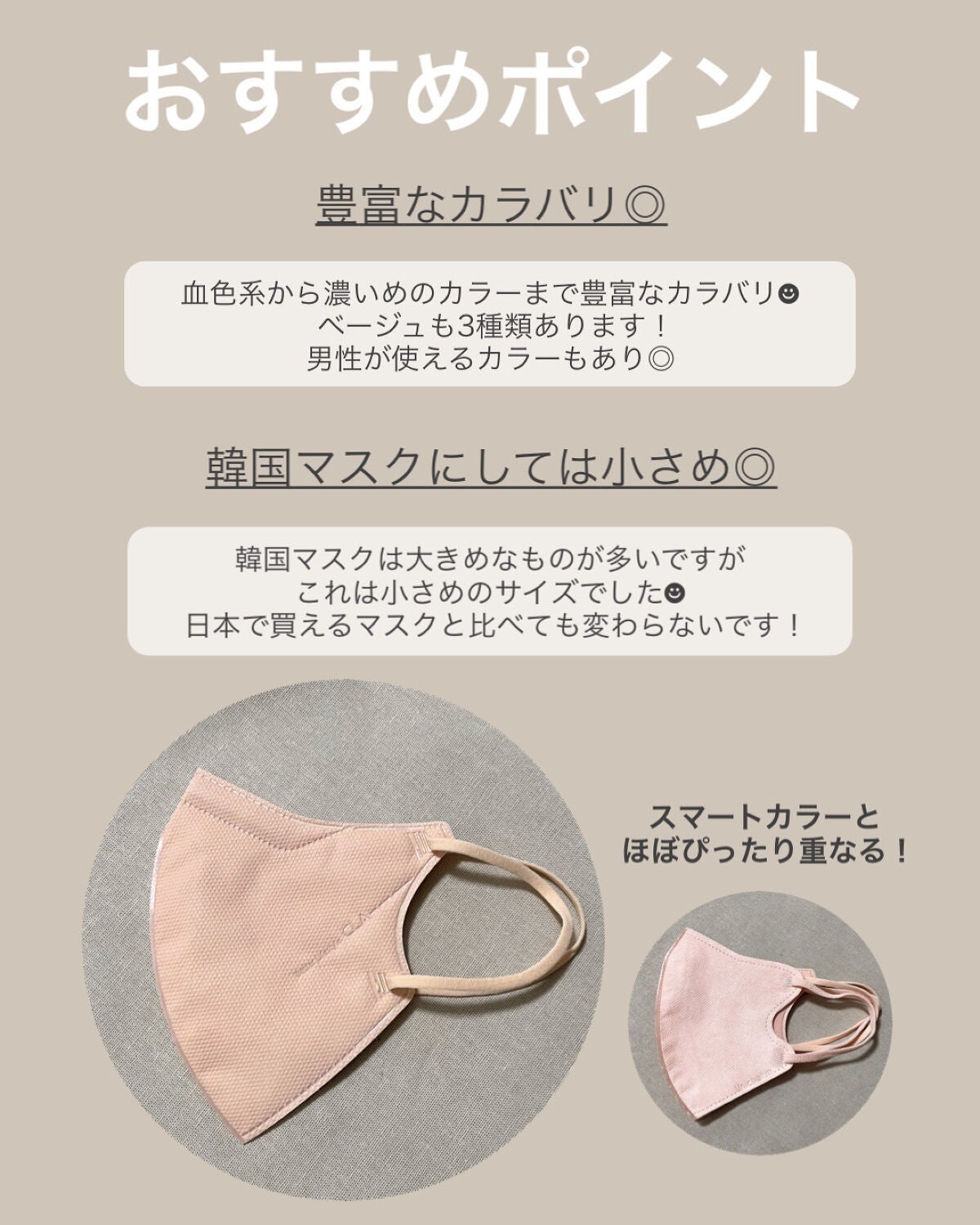 ããã¿ãð§žð¹ on LIPS ãã«ã©ããªè±å¯ãªéåœãã¹ã¯ã§ãðââïžâ©ãã©ãã·ã¥ããŒãžã¥ã¯âšã³..ãïŒ4æç®ïŒ