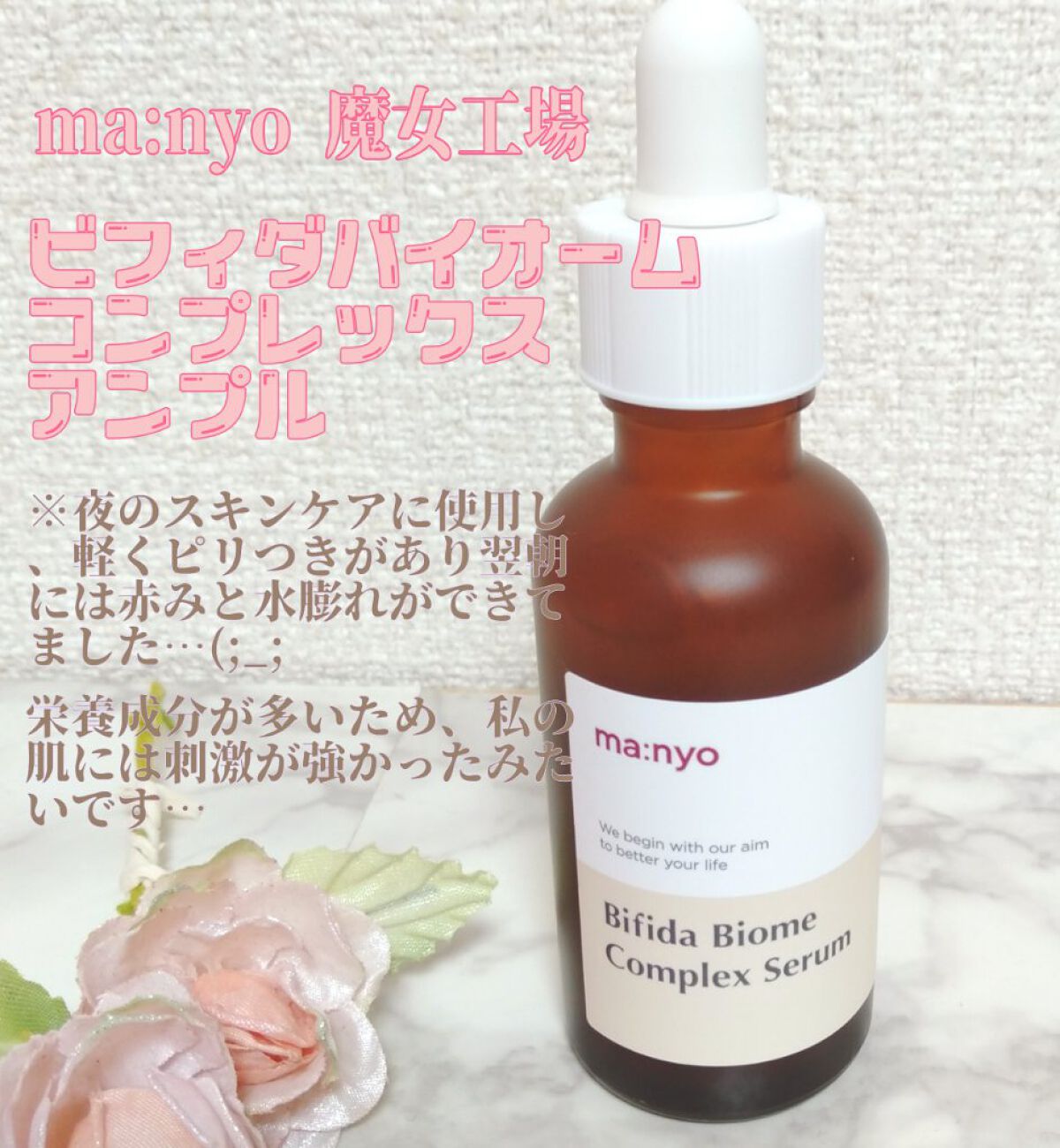 シカスリーピングマスク/LANEIGE/フェイスクリームを使ったクチコミ(4枚目)