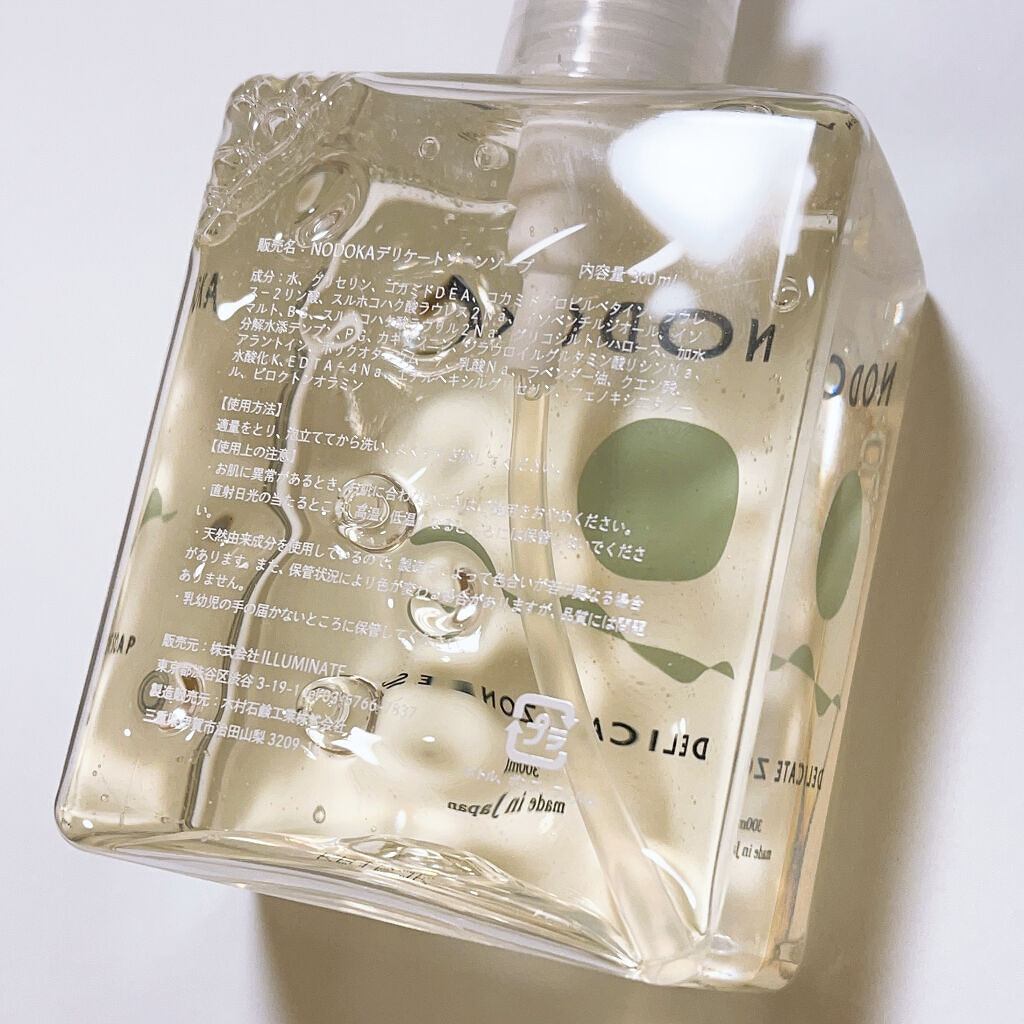 NODOKA デリケートゾーンソープ/ILLUMINATE/デリケートゾーンケアを使ったクチコミ（3枚目）