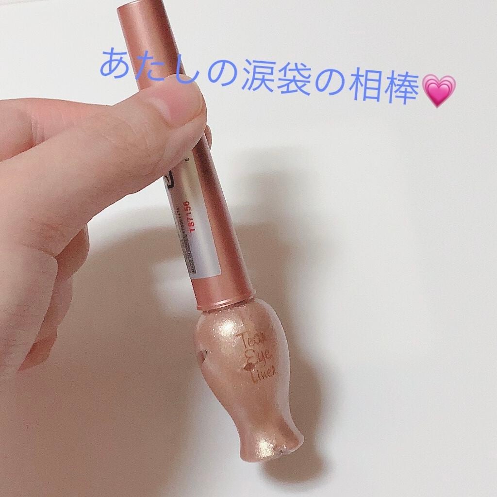 ティアー アイライナー/ETUDE/リキッドアイライナーを使ったクチコミ(1枚目)