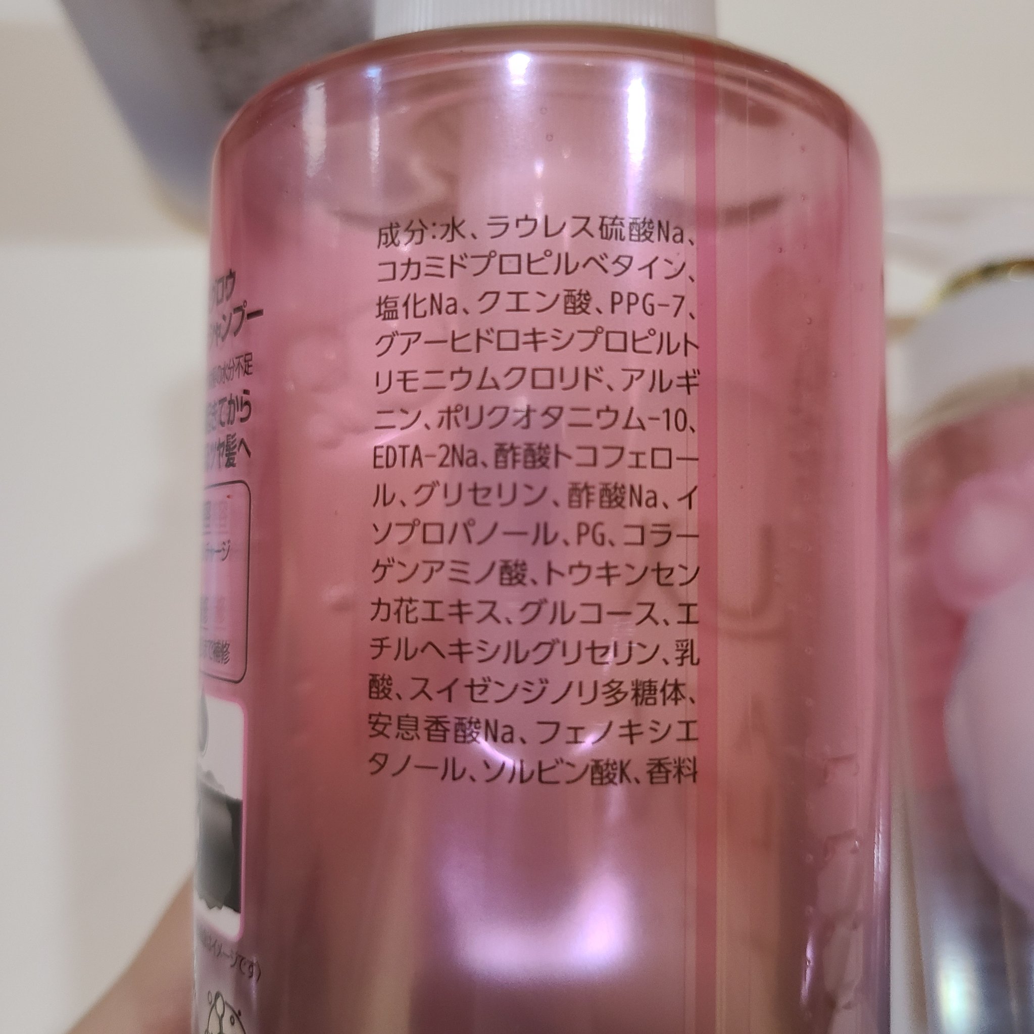 バスグロウ リペア&シャイン シャンプー / トリートメント/LUX/市販シャンプーを使ったクチコミ（3枚目）