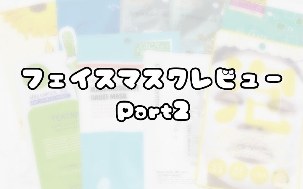 リアルカレンデュラピールオフパック/APRILSKIN/ピーリングを使ったクチコミ（1枚目）