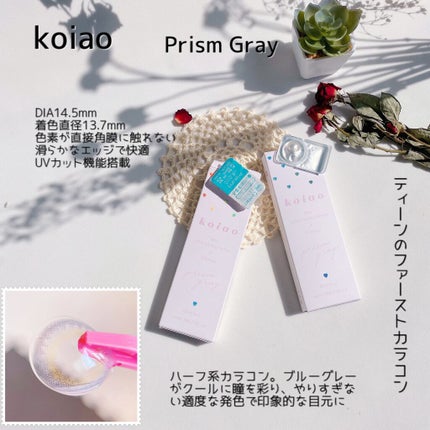 feliamo 1day/feliamo/ワンデー(1DAY)カラコンを使ったクチコミ(2枚目)