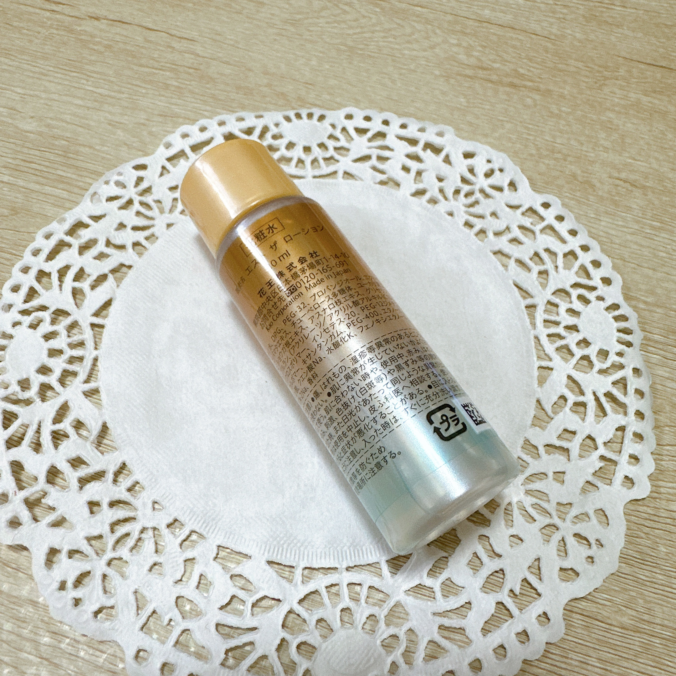 est エスト ザ ローションのクチコミ「✼••┈┈••✼••┈┈••✼••┈┈••✼••┈┈••✼
est
エスト ザ ローション
✼.....」（3枚目）