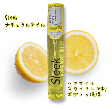 ナチュラルオイル /スリーク by サラサロン/ヘアオイルを使ったクチコミ(1枚目)