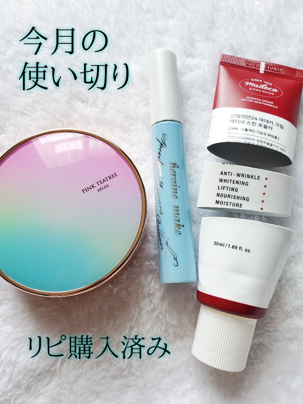 マデカクリーム アクティブ スキン フォーミュラ/センテリアン24/フェイスクリームを使ったクチコミ（1枚目）