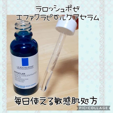 エファクラ ピールケア セラム/ラ ロッシュ ポゼ/美容液を使ったクチコミ(1枚目)