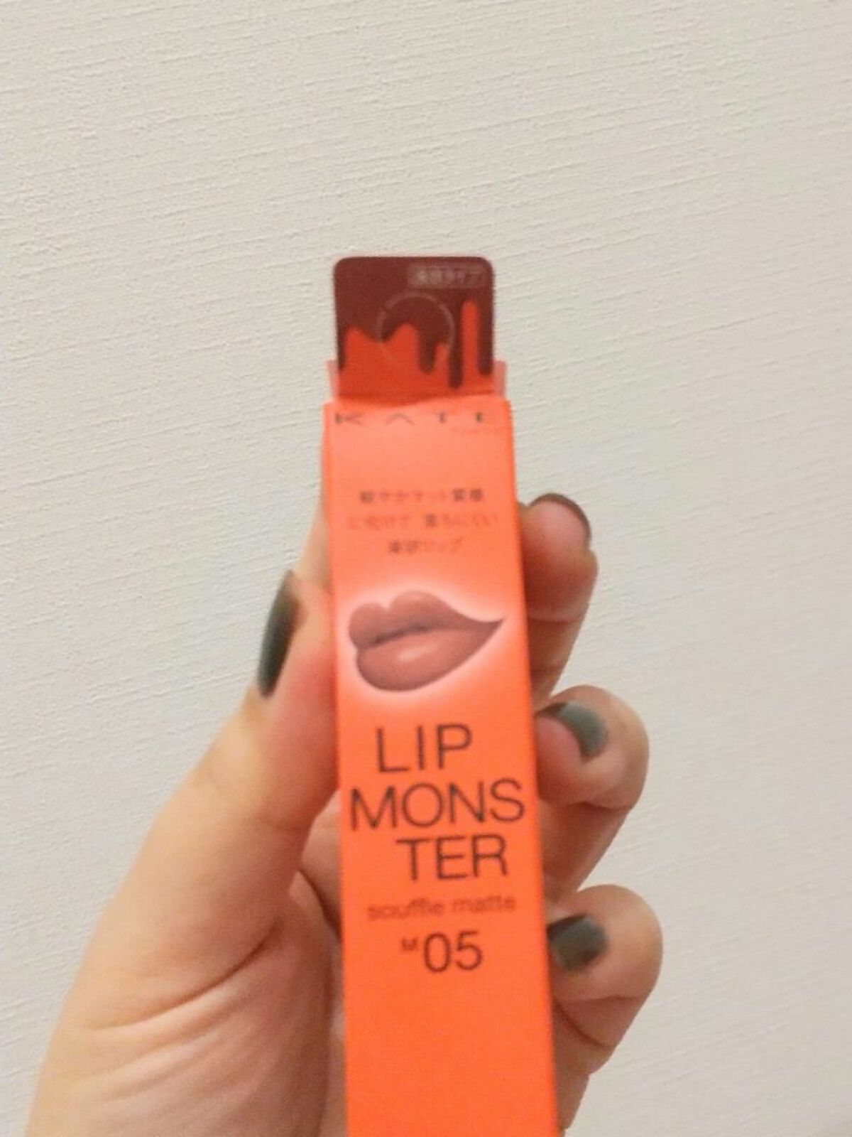 リップモンスター スフレマット/KATE/口紅を使ったクチコミ（1枚目）