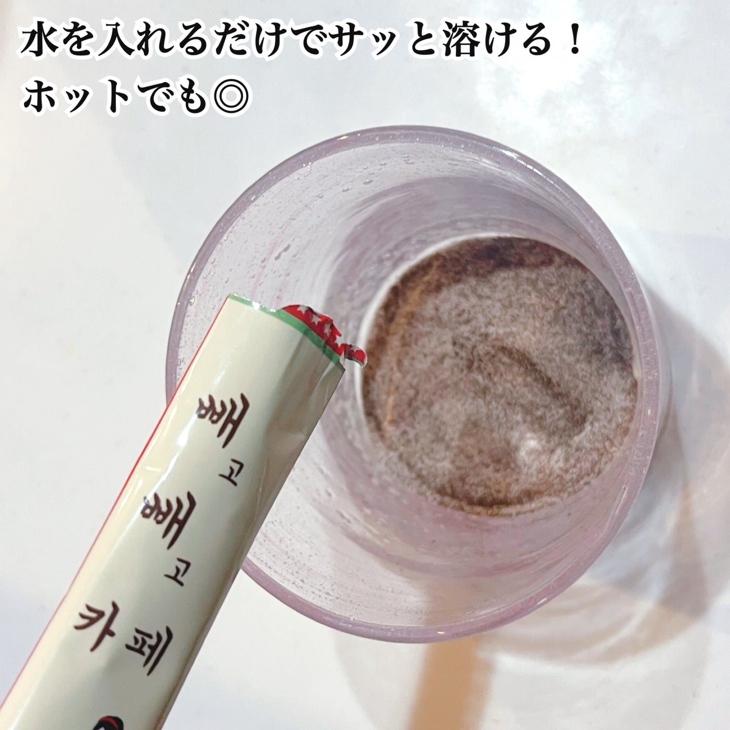 mari on LIPS 「barosペゴペゴカフェ☑︎炭水化物を体脂肪にしないよう抑制し..」(3枚目)