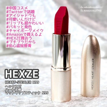 HEXZE「ハートシーフ」ラスティングリップ/HEXZE（ヘックスゼ）/口紅を使ったクチコミ（1枚目）