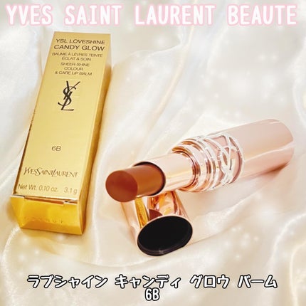 YSLラブシャイン キャンディ グロウ バーム/YVES SAINT LAURENT BEAUTE/口紅を使ったクチコミ(1枚目)