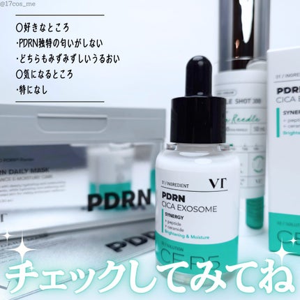 PDRN+ デイリーマスク/VT/シートマスク・パックを使ったクチコミ(7枚目)