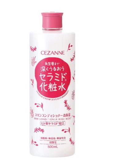 スキンコンディショナー高保湿/CEZANNE/化粧水を使ったクチコミ（1枚目）