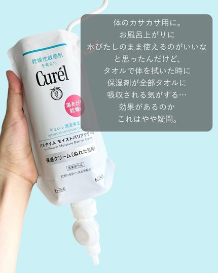 頭皮保湿ローション/キュレル/頭皮ローションを使ったクチコミ(6枚目)