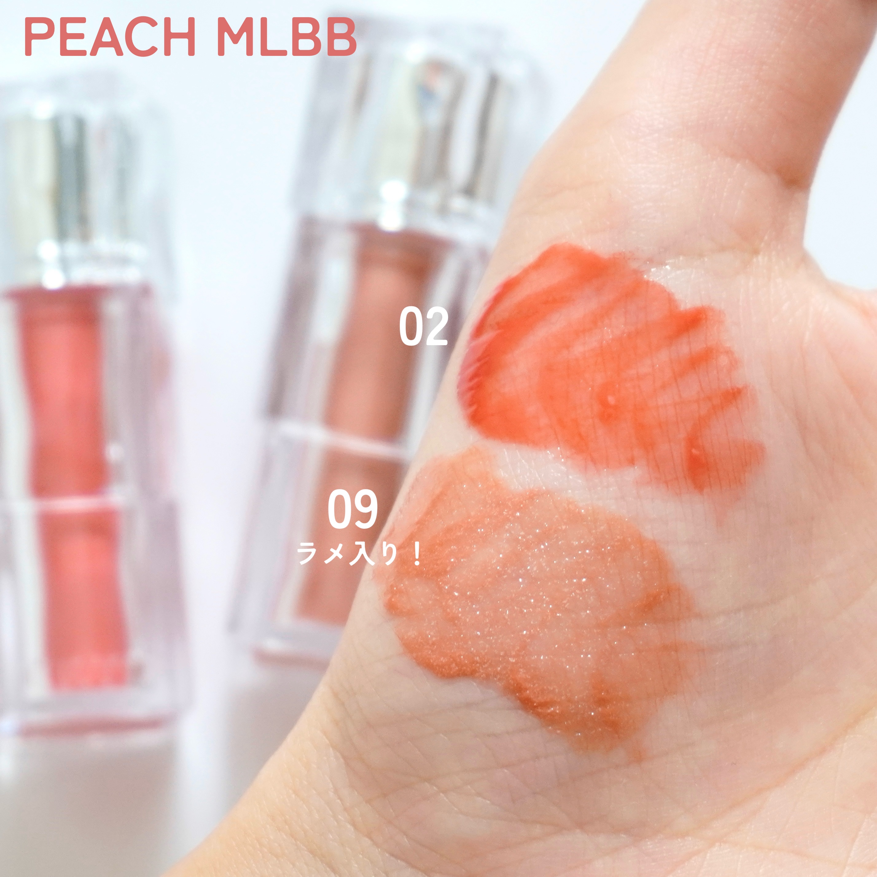 ウォーターリズムグロウティント｜TIRTIR(ティルティル)他、2商品を