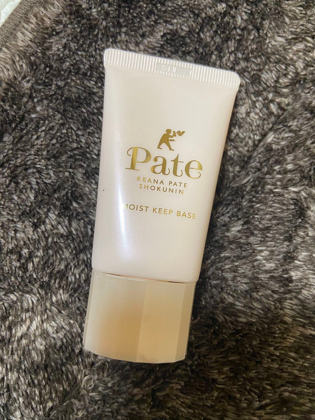 乾燥防止下地 /毛穴パテ職人/化粧下地を使ったクチコミ(1枚目)