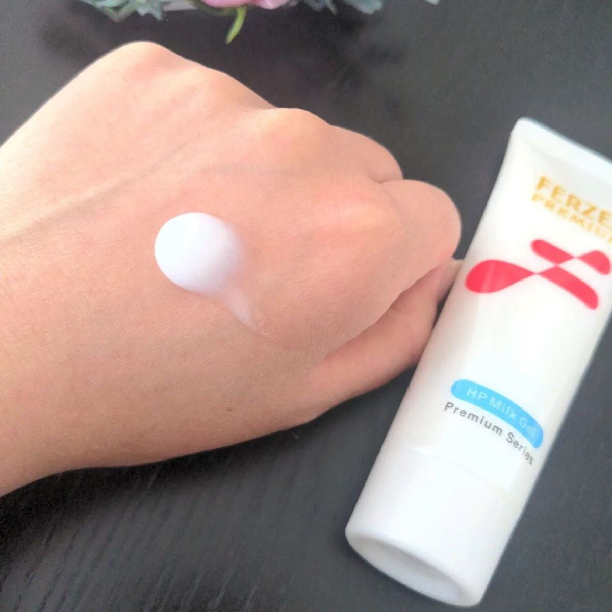 フェルゼアプレミアム HPクリーム (医薬品)/フェルゼア/その他を使ったクチコミ(2枚目)