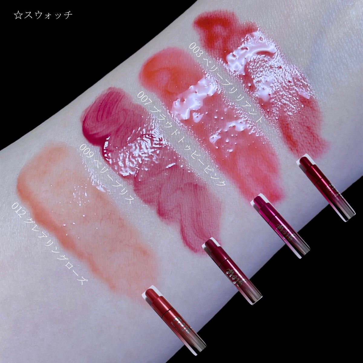 キス グロウ リップ オイル/REVLON/リップグロスを使ったクチコミ(7枚目)