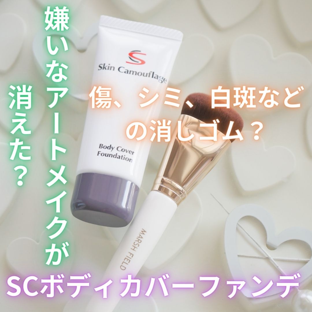 マーシュフィールド スリーウェイファンデブラシ/マーシュ・フィールド/メイクアップを使ったクチコミ（1枚目）