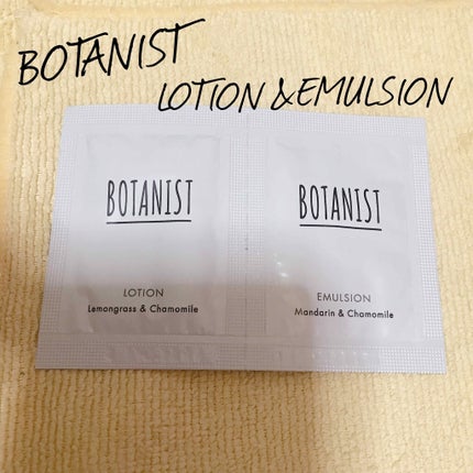 ボタニカルエマルジョン/BOTANIST/乳液を使ったクチコミ(1枚目)