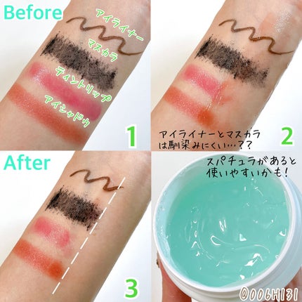 スイサイ ビューティクリア ジェリークレンジング/スイサイ ビューティクリア/クレンジングジェルを使ったクチコミ(3枚目)