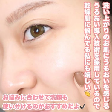 パーフェクトホイップ コラーゲンin/SENKA（専科）/洗顔フォームを使ったクチコミ（5枚目）