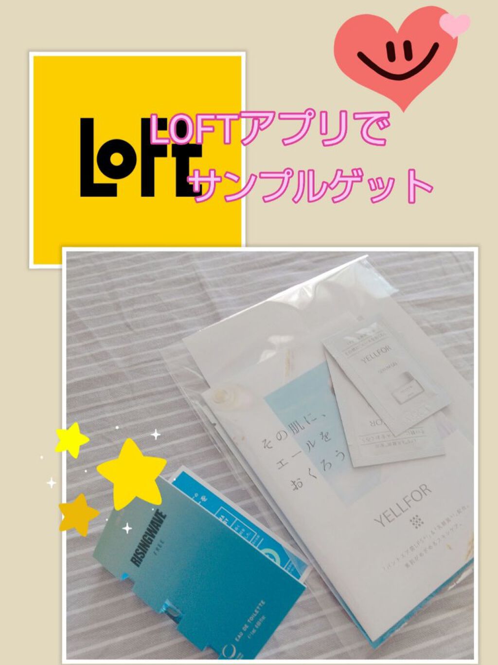 ライジングウェーブ フリー ライトブルー オードトワ レ/ライジングウェーブ/香水(メンズ)を使ったクチコミ（1枚目）