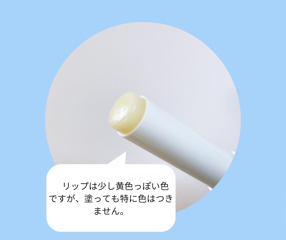 ニベア ディープモイスチャーリップ 無香料/ニベア/リップクリームを使ったクチコミ（3枚目）