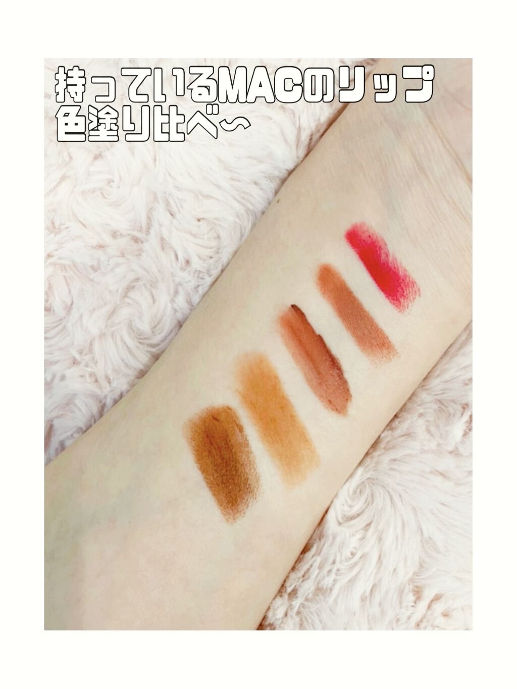 パウダーキス リップスティック/M・A・C/口紅を使ったクチコミ（1枚目）