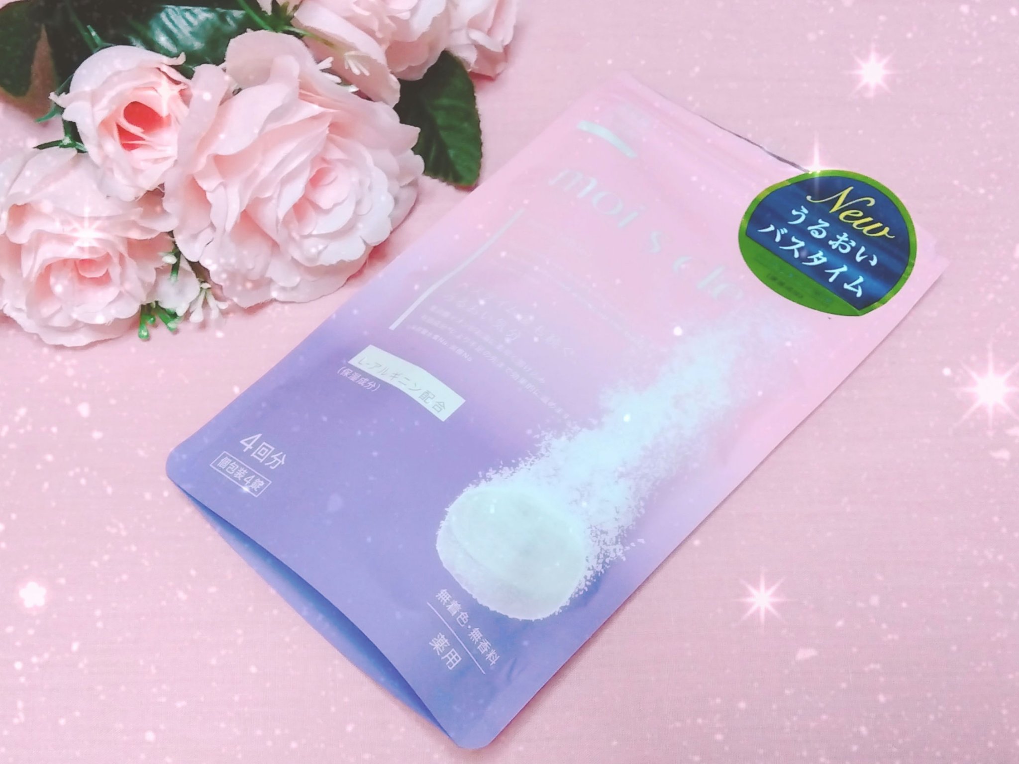 重炭酸入浴剤 moi s cle /アイリスオーヤマ/炭酸系入浴剤を使ったクチコミ（1枚目）