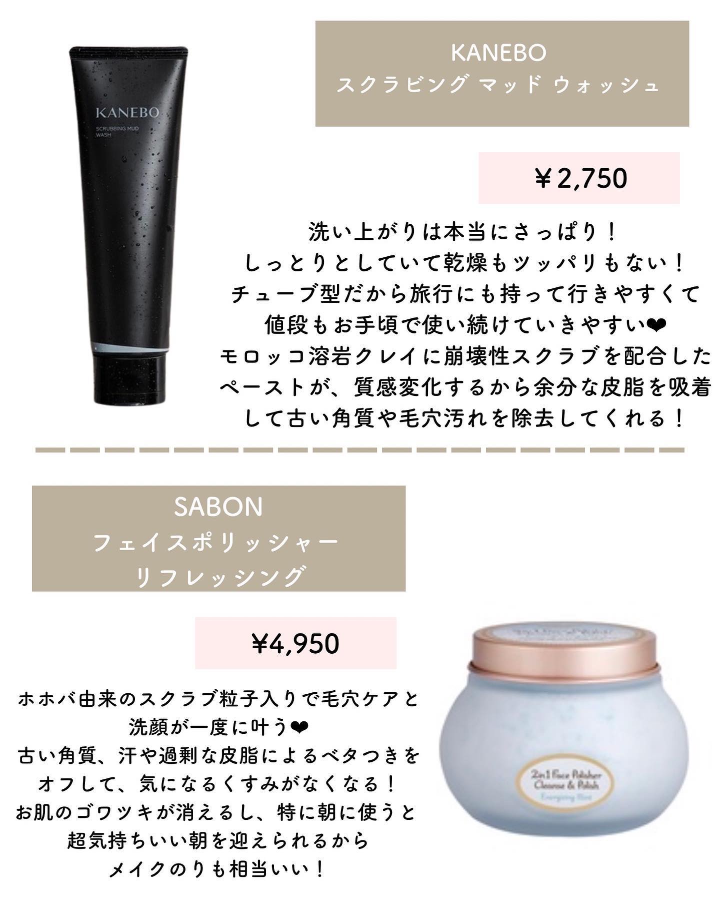 ダブル ブラック ウォッシャー/ONE BY KOSE/その他洗顔料を使ったクチコミ（2枚目）