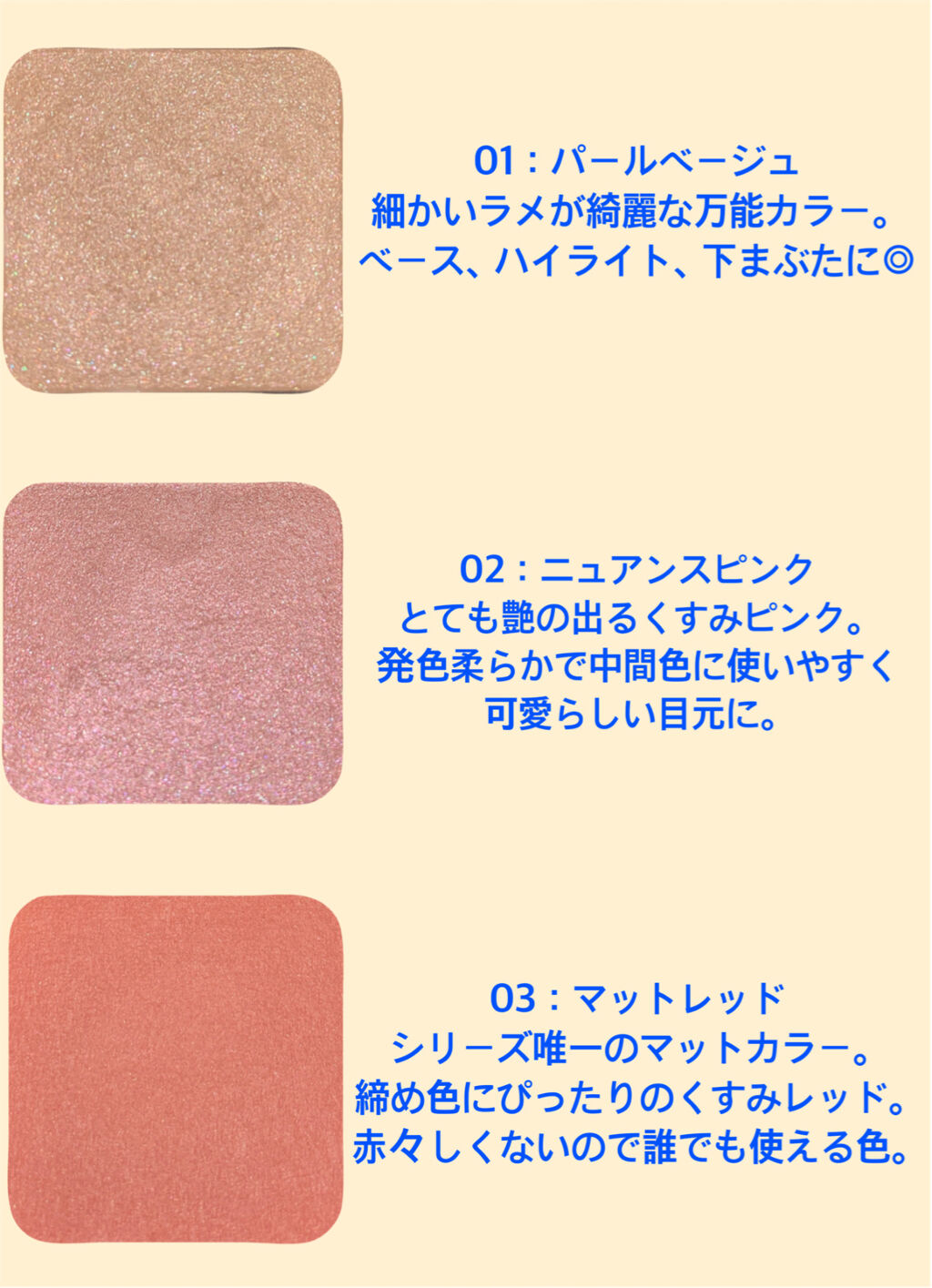 シングルカラーアイシャドウ/CEZANNE/単色アイシャドウを使ったクチコミ（2枚目）