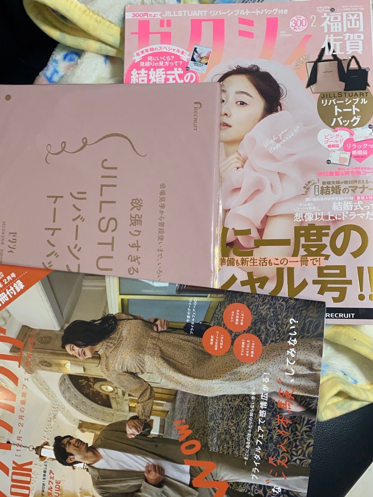 クリスタルブルーム オードパルファン&ハンドクリーム クチュールフラワー/JILL STUART/香水(レディース)を使ったクチコミ(4枚目)