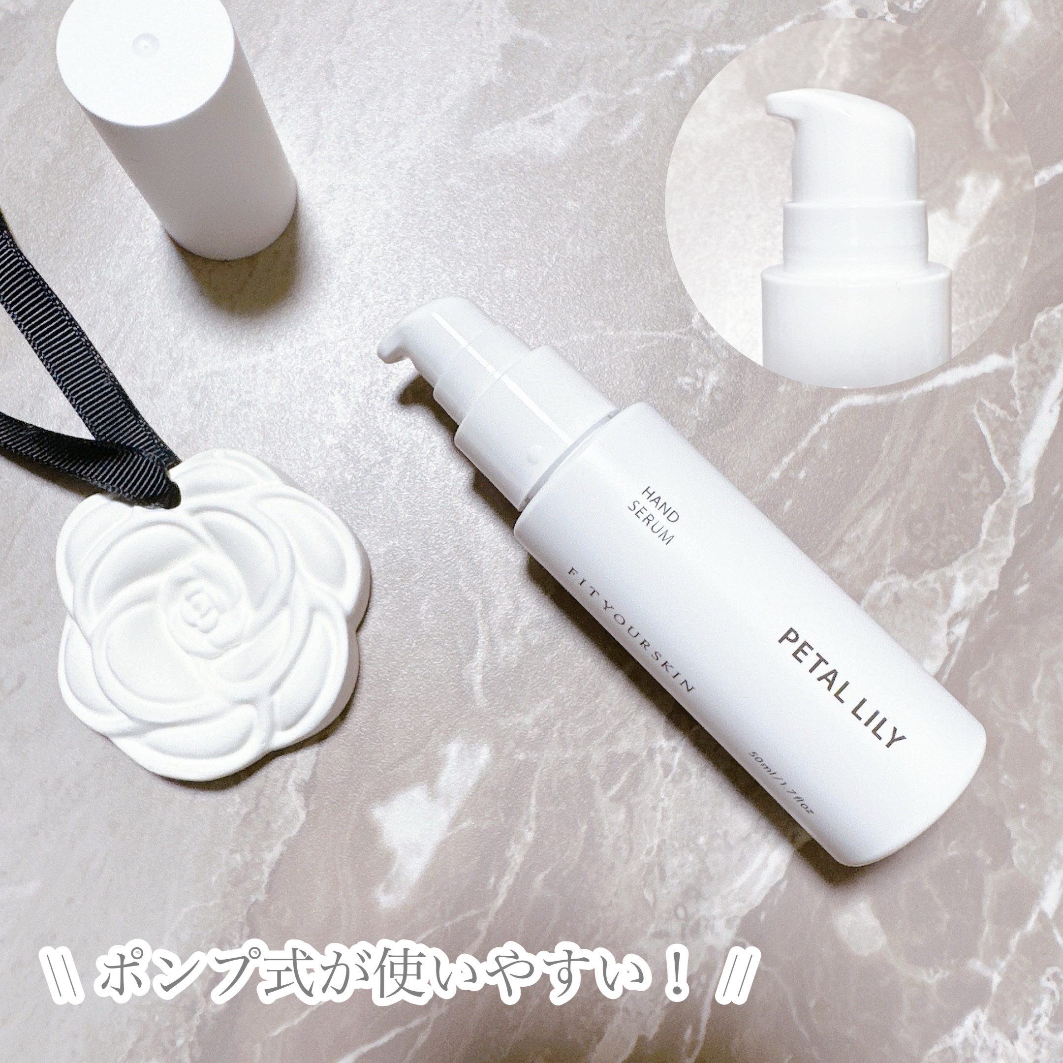 ハンドセラム White Tea/FIT YOUR SKIN/ハンドクリームを使ったクチコミ（2枚目）