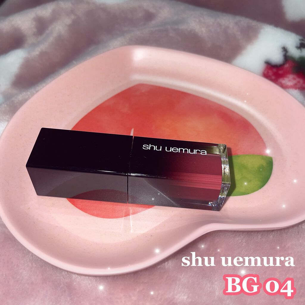  ルージュ アンリミテッド リキッド ラッカー BG 04/shu uemura/口紅を使ったクチコミ（1枚目）
