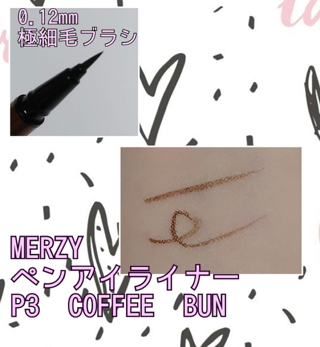 ザ ファースト ペンアイライナー/MERZY/リキッドアイライナーを使ったクチコミ(2枚目)
