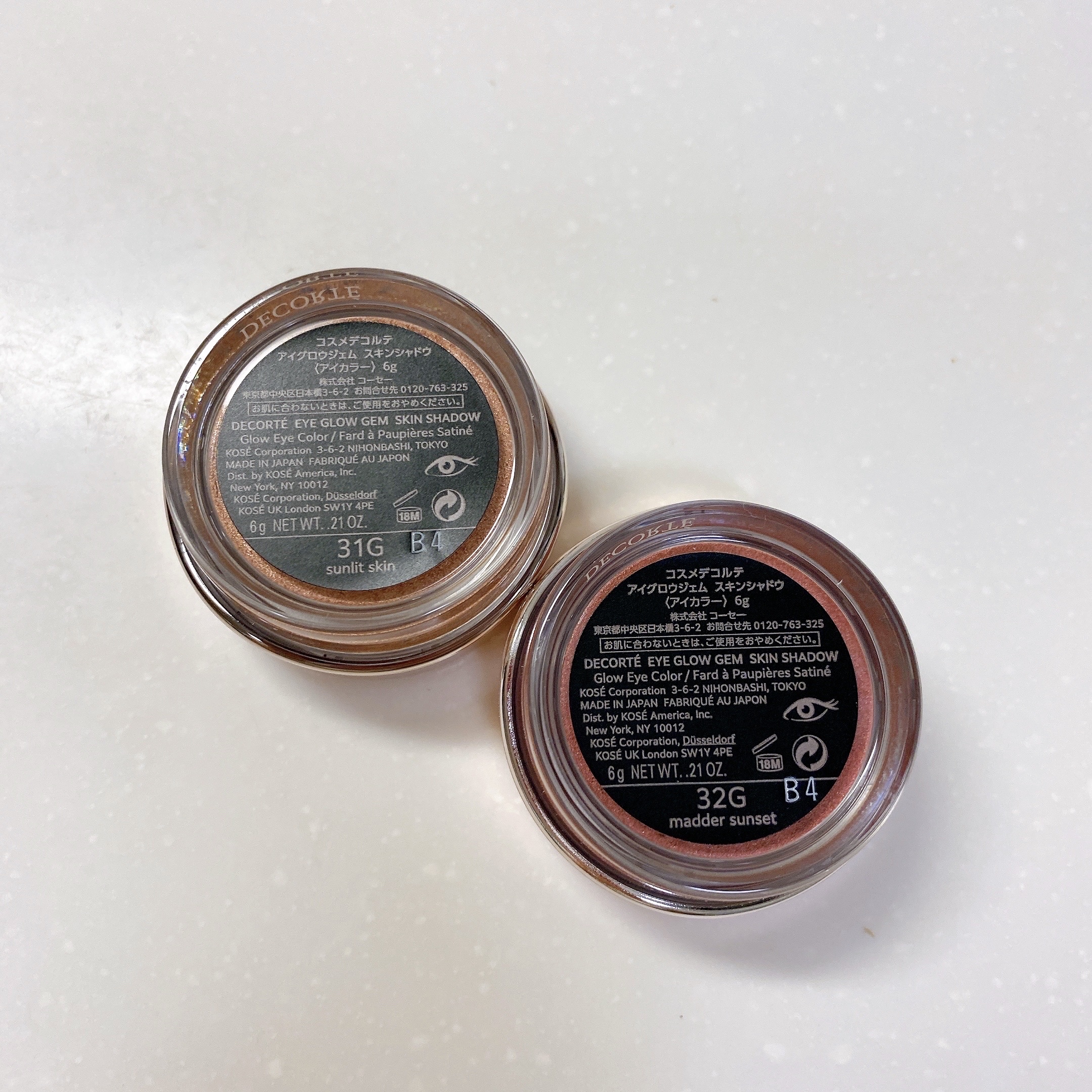 アイグロウジェム スキンシャドウ 31G sunlit skin/DECORTÉ/ジェル・クリームアイシャドウを使ったクチコミ（3枚目）