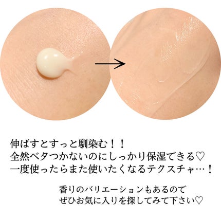 ハンドクリーム モリンガ/THE BODY SHOP/ハンドクリームを使ったクチコミ(2枚目)